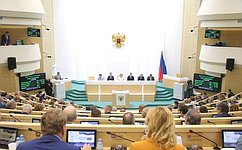 В Совете Федерации состоялось 527-е заседание