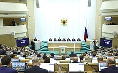 В Совете Федерации состоялось 538-е заседание