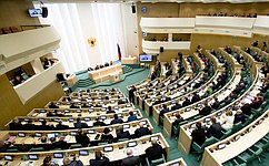 В Совете Федерации состоялось 369-е заседание