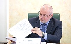 Сенаторы предварительно обсудили ежегодный доклад Генерального прокурора РФ о состоянии законности и правопорядка