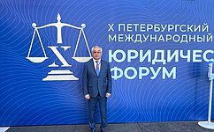 Б. Жамсуев принял участие в Петербургском международном юридическом форуме