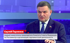 С. Перминов: КРТ обеспечивает комфорт и развитие – здесь и сейчас