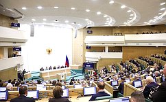 В Совете Федерации состоялось 610-е заседание