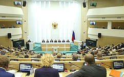 В Совете Федерации состоялось 530-е заседание