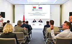 На Х Форуме регионов России и Беларуси состоялось обсуждение единой правовой системы Союзного государства