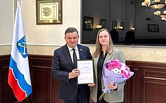 С. Перминов вручил награды СФ землякам, встретился с главой Управления Росреестра