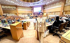 Г. Карелова приняла участие в Женском форуме Парламентской ассамблеи Средиземноморья
