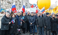 Сенаторы приняли участие в масштабном шествии в Москве, посвященном Дню народного единства