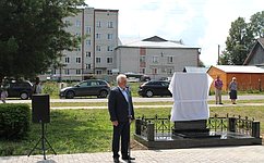 С. Мартынов принял участие в открытии в Республике Марий Эл мемориала в честь бойцов СВО