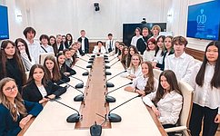 Л. Талабаева организовала экскурсию для школьников в Совет Федерации