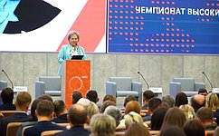 Е. Писарева: Великий Новгород уже в третий раз стал местом проведения финала Чемпионата высоких технологий