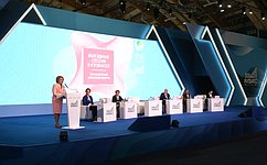 В. Матвиенко приняла участие во II Женском форуме в Кузбассе