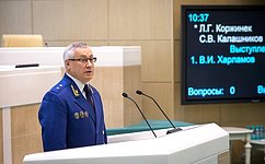 Совет Федерации назначил Л. Коржинека на должность заместителя Генерального прокурора РФ