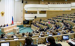В Совете Федерации состоялось 368-е заседание