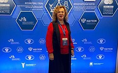 О. Епифанова приняла участие в работе форума по вопросам государственно-частного партнерства в сфере устойчивого развития коренных народов