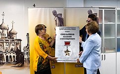 Л. Скаковская приняла участие в торжественной церемонии передачи в муниципалитеты Тверской области мемориальных досок