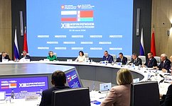 В. Матвиенко и Н. Кочанова провели встречу с руководителями регионов России и Беларуси