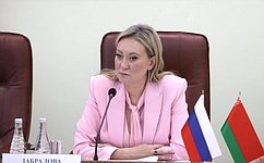 О. Забралова: Россия и Беларусь постоянно взаимодействуют в вопросах координации деятельности системы здравоохранения