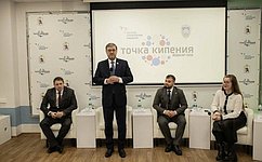 К. Косачев провел встречу с молодежью Республики Марий Эл