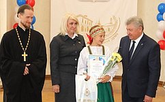 С. Кириллова приняла участие в церемонии награждения талантливых школьников Костромской области и их наставников