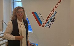 О. Епифанова приняла участие в стриме Народного фронта