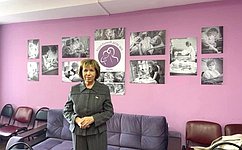 Л. Скаковская с рабочим визитом посетила родильный дом № 5 в городе Твери