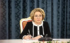 Председатель Совета Федерации приняла участие в расширенном заседании коллегии Генеральной прокуратуры РФ