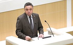 Совет Федерации завершил прием заявок о кандидатурах для назначения членов Центральной избирательной комиссии
