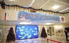 В Совете Федерации состоялись XIV Рождественские парламентские встречи