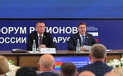 А. Шевченко: Научно-техническая и производственная кооперация в высокотехнологичных отраслях – важное направление сотрудничества регионов России и Беларуси