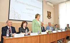 Л. Скаковская поприветствовала участников Летней педагогической школы для студентов из Донецкой и Луганской Народных Республик