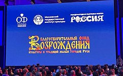 Фестиваль «София» открылся концертом «Песни нашей Победы» в рамках первого Всероссийского форума «Труженики села»