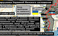 Карта последних нарушений «Минского соглашения» от Фонда исследований проблем демократии на основе отчетов ОБСЕ (02 декабря)