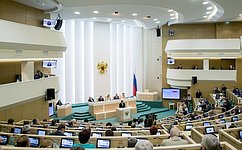 В Совете Федерации состоялось 377-е заседание