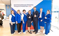 И. Святенко и О. Щетинина приняли участие в открытии Всероссийской ярмарки трудоустройства «Работа России. Время возможностей»