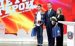 А. Яцкин в Ростовской области вручил награды детям и подросткам, проявившим личное мужество в экстремальных ситуациях