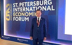 С. Рябухин принял участие в работе VII Российского форума малого и среднего предпринимательства в рамках ПМЭФ