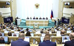 В Совете Федерации состоялось 568-е заседание