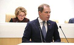 А. Кутепов представил на заседании Совета Федерации отчет Комитета СФ по экономической политике о работе за 2021 год