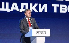 К. Косачев выступил на церемонии старта федерального проекта «Во имя героев»