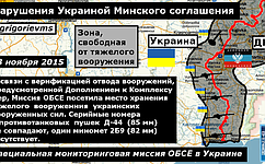 Карта последних нарушений «Минского соглашения» от Фонда исследований проблем демократии на основе отчетов ОБСЕ (23 ноября)