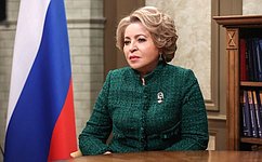 «Борьба за правду продолжится. И мы в ней не уступим». Интервью Валентины Матвиенко МИЦ «Известия»