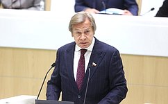 Сенаторы приняли Заявление в связи с 80-летием начала Нюрнбергского процесса