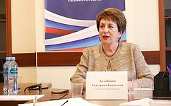 Е. Алтабаева провела приём граждан в Севастополе