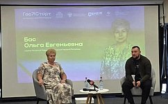 О. Бас приняла участие в мероприятии в рамках федерального проекта «ГосстартДиалог» ЛНР