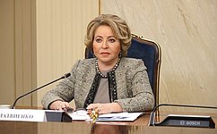 В. Матвиенко: На Невский экологический конгресс мы ждём парламентариев и экспертов со всего мира