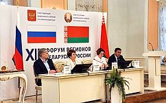 Е. Алтабаева предложила развивать совместные российско-белорусские культурно-познавательные туристические маршруты