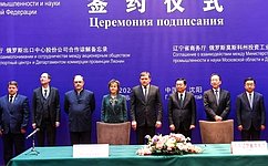 Н. Журавлев: Растет интерес российских и китайских регионов к налаживанию новых связей