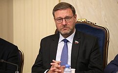 К. Косачев: Россия готова всемерно способствовать сохранению роли и места ООН в современном мире