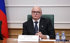 А. Клишас принял участие в работе Пленума Верховного Суда Российской Федерации
